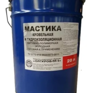 Мастика холодная битумная